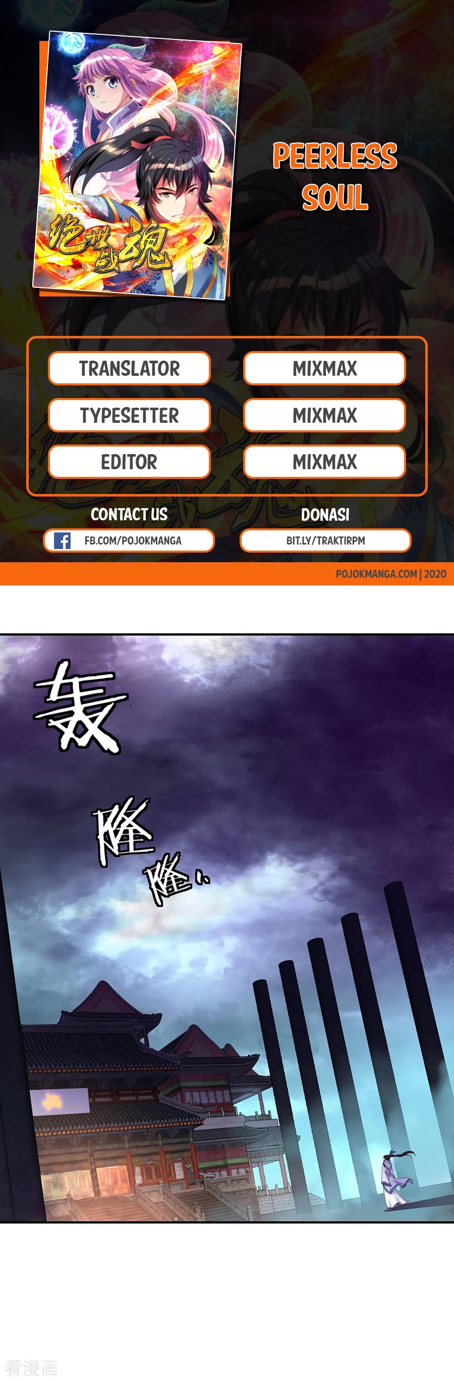 Peerless Soul (Peerless Battle Spirit) chapter 207